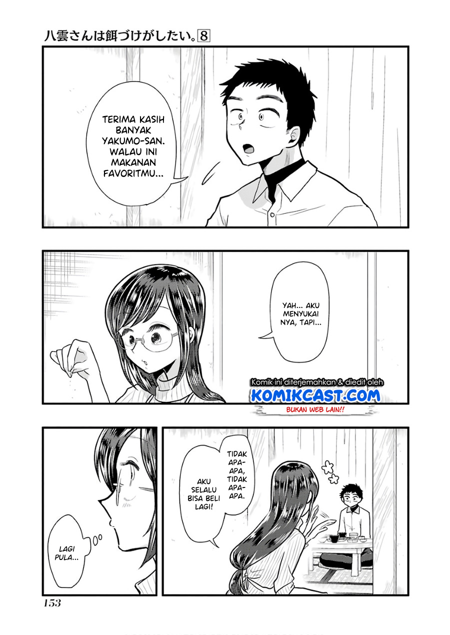 Yakumo-san wa Ezuke ga Shitai. chapter 57